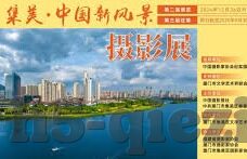 91夫妇麻豆精品-数字时代的创意舞台，91号夫妻的印记